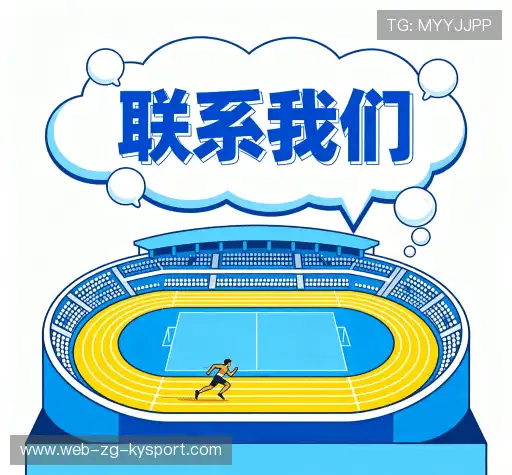 联系开云娱乐APP